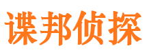 孝昌捉小三公司